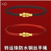【葫芦钢丝绳】转运珠钢丝手绳女男本命年可穿3d硬金黄金珠编织红绳黑色手链