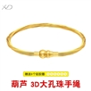 【葫芦多股钢丝绳】金色钢丝手绳可穿3D硬金转运珠饰品配绳DIY手链多股女款
