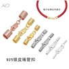 【方扣+管仔】皮绳扣银管扣925银DIY配件饰品扣绳套管仔弹簧扣绳头绳子连接扣