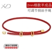 可调节手链可穿3D硬金黄金转运珠2mm细款防水钢丝绳手绳红色手串
