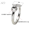 925银小红花珠底戒托镀白金（适合镶嵌7-8mm的珠子），规格：16.4mm，银戒指托 空托，戒指托配件，diy配件 戒指托