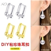s925银方形耳扣耳圈带粘珠托DIY空托珍珠耳坠耳饰设计感耳环